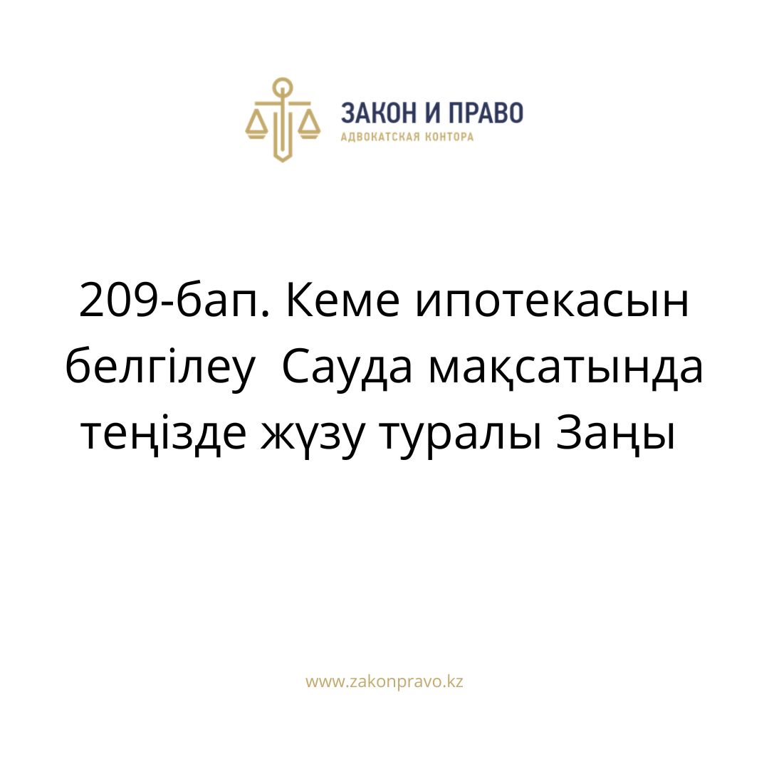 АMANAT партиясы және Заң және Құқық адвокаттық кеңсесінің серіктестігі аясында елге тегін заң көмегі көрсетілді